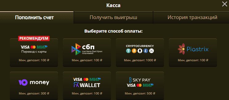 Болливуд казино пополнить счет и вывести деньги