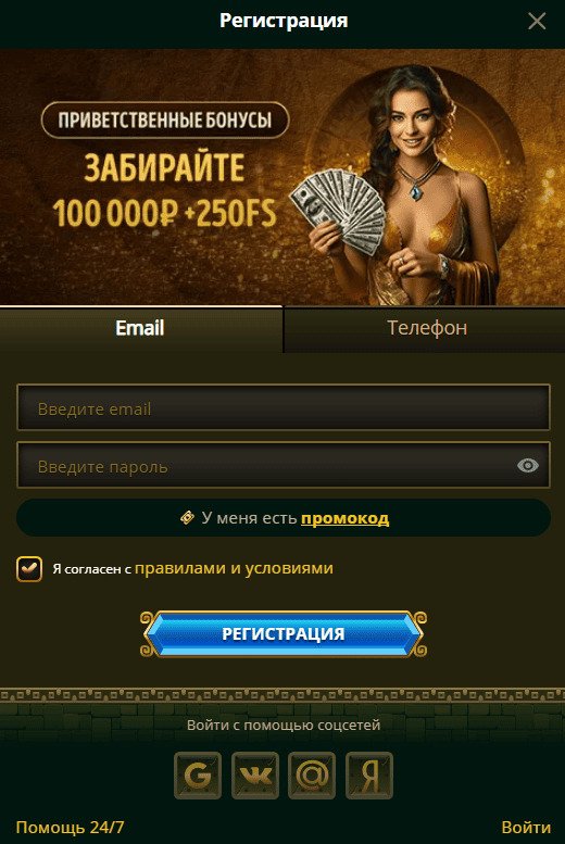 Болливуд казино регистрация