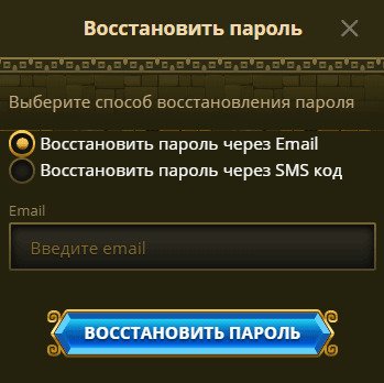 Болливуд казино восстановить пароль