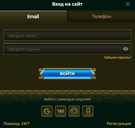 Вход на сайт казино Болливуд